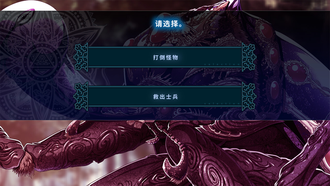 ADV/官中丨 伊甸骑士1:2 淫难的巫女公主赛西莉篇 【20241209】 游戏截图 8
