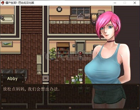 僵尸撤退 游戏截图 4