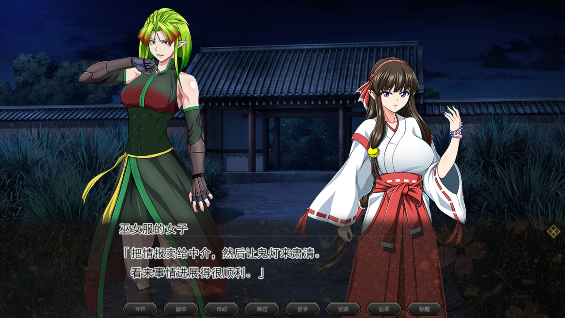 大型RPG/更新/STEAM官中无码/有动画丨ONEONE1 叛道武士 V2.01【20230901】 游戏截图 5