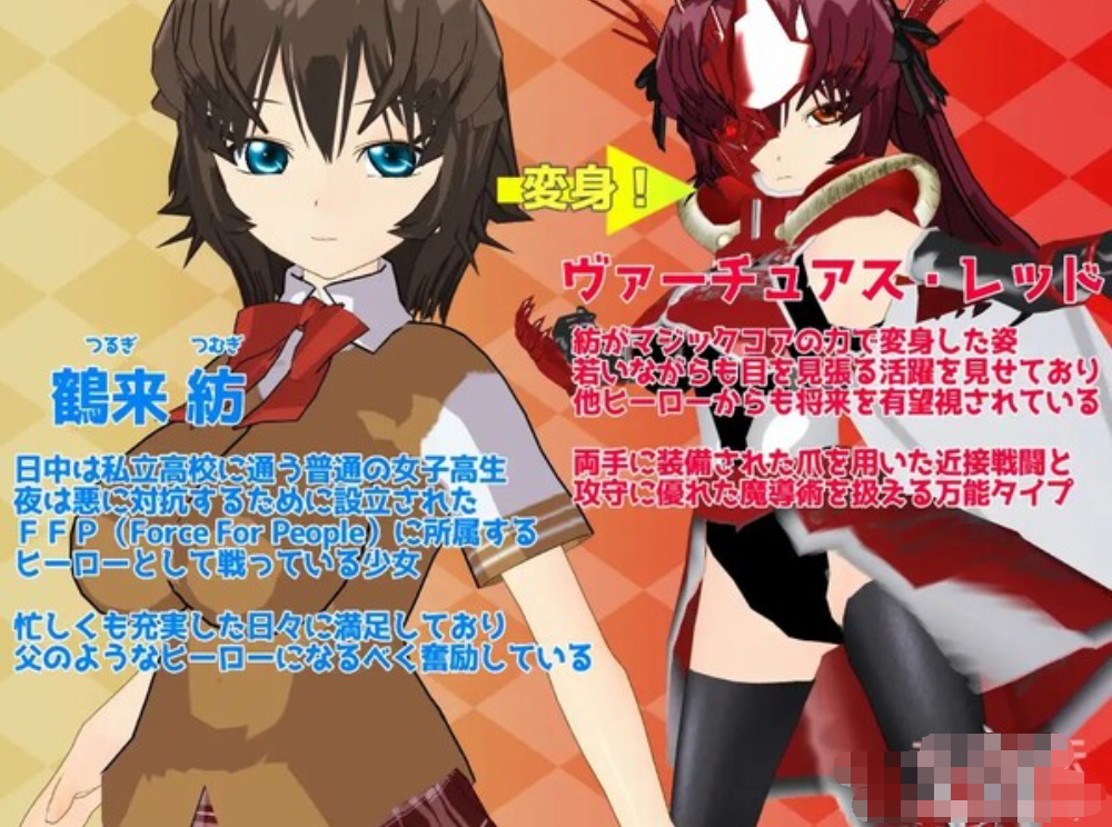 Virtuous ～高潔と淫欲の狭【20230315】 游戏截图 6