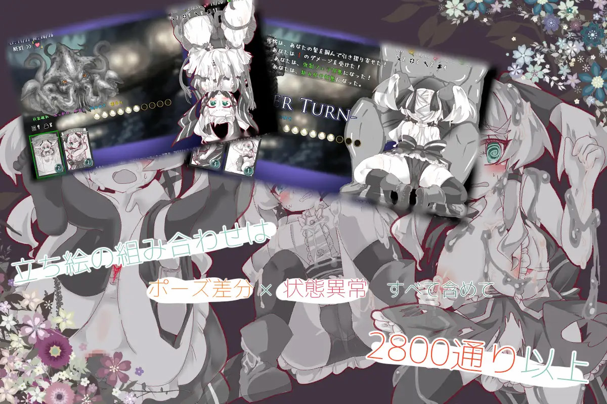 失落的篇章 Lost Chapter 【PC10月】 游戏截图 1