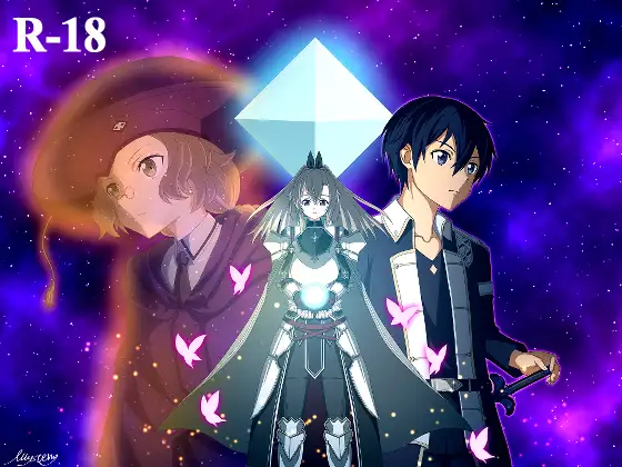 RPG/新作/官方中文丨18禁刀剑神域 交错之深渊/交錯之深淵/ 交錯の深淵R-18【20230913】 游戏截图 7