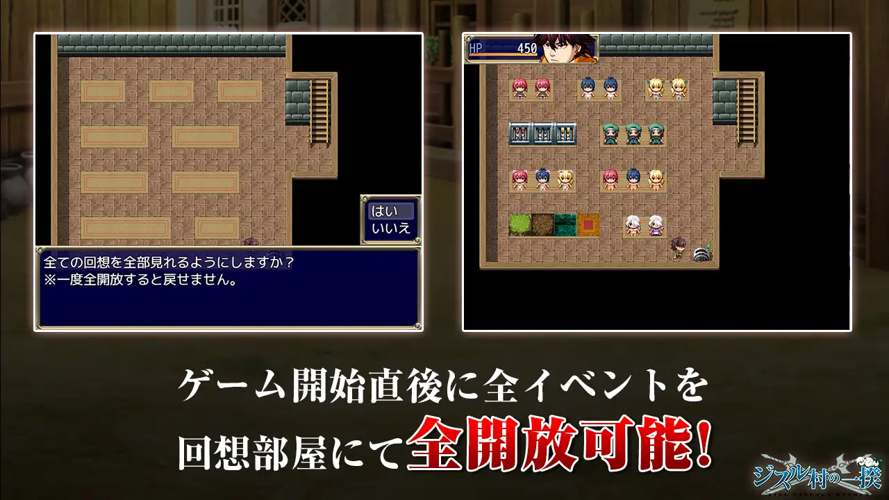 ST9月新作/动作ARPG/挤奶露出/2C丨反叛！吉苏鲁村的起义！（ジスル村の一揆）V1.0 STEAM官中【20240920】 游戏截图 8