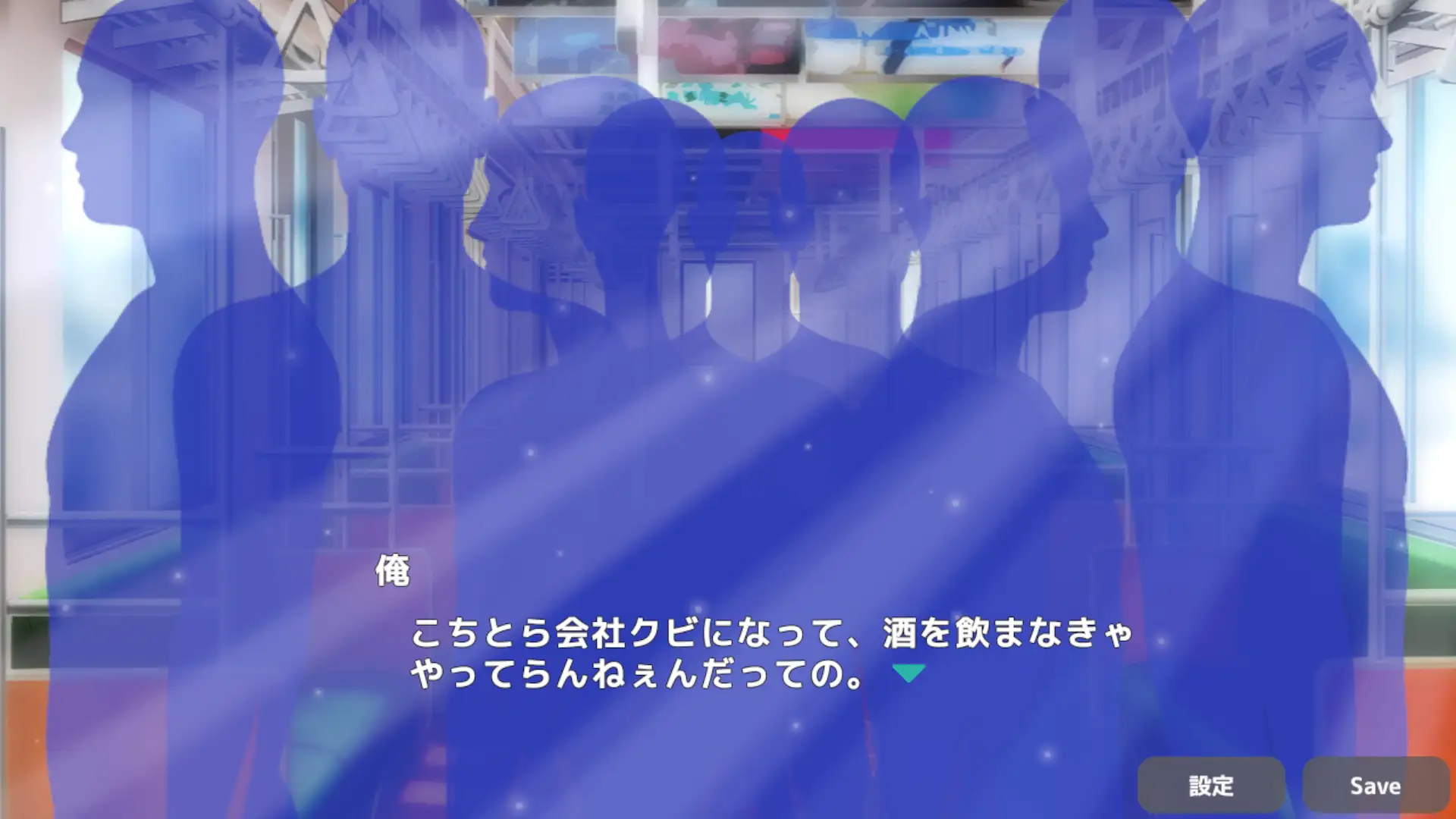 互动SLG/汉化丨教訓!撫摸!滿員電車!!一之宮 美月編 /わからせ!おさわり!満員電車!!一ノ宮 美月編 DL官方繁体中文版【20240318】 游戏截图 4