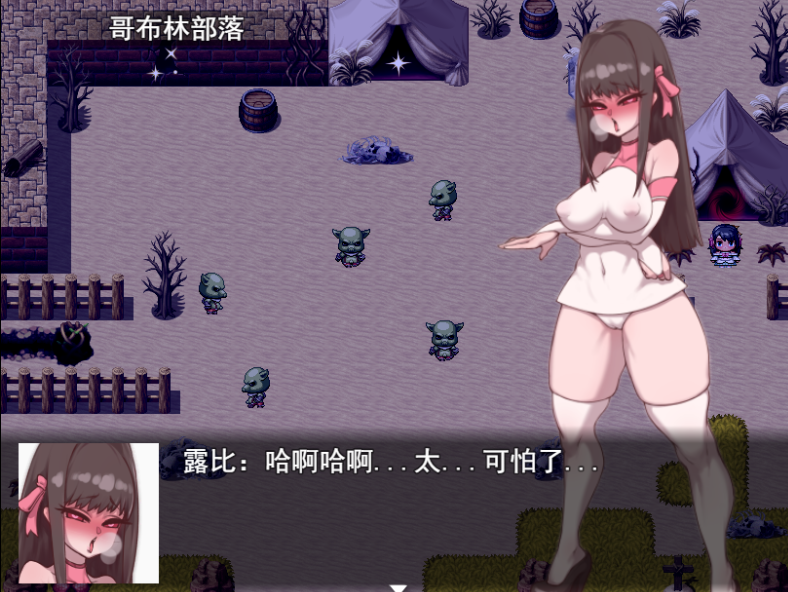 勇者露比 游戏截图 3