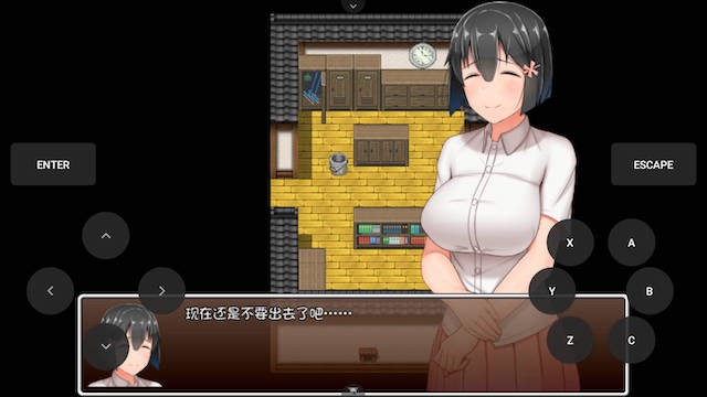 懵懂少女惠子修学旅行篇 游戏截图 4