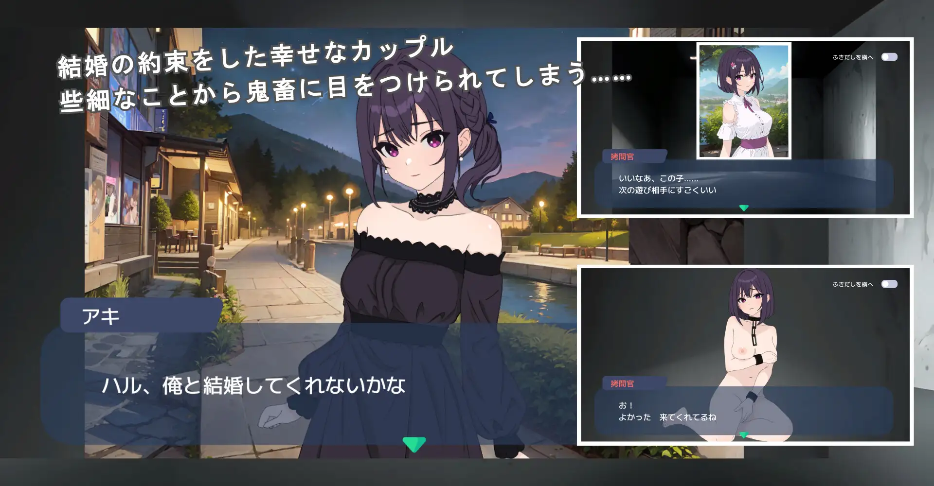 SLG/机翻汉化丨 鬼畜のオモチャにされた彼女は俺の名前を叫びながら壊れていく 【20241225】 游戏截图 3