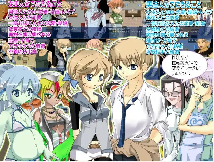 RPG/AI汉化/巨乳/强奸丨世外桃源奥德赛/LIFE IS PARADISE ODYSSEY  Ver2.18【20241202】 游戏截图 5