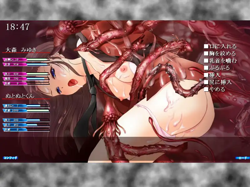 SLG/机翻/调教/有动画 | 迷之生物体验调教/ 触手くん  ダウンロード版【20230513】 游戏截图 7