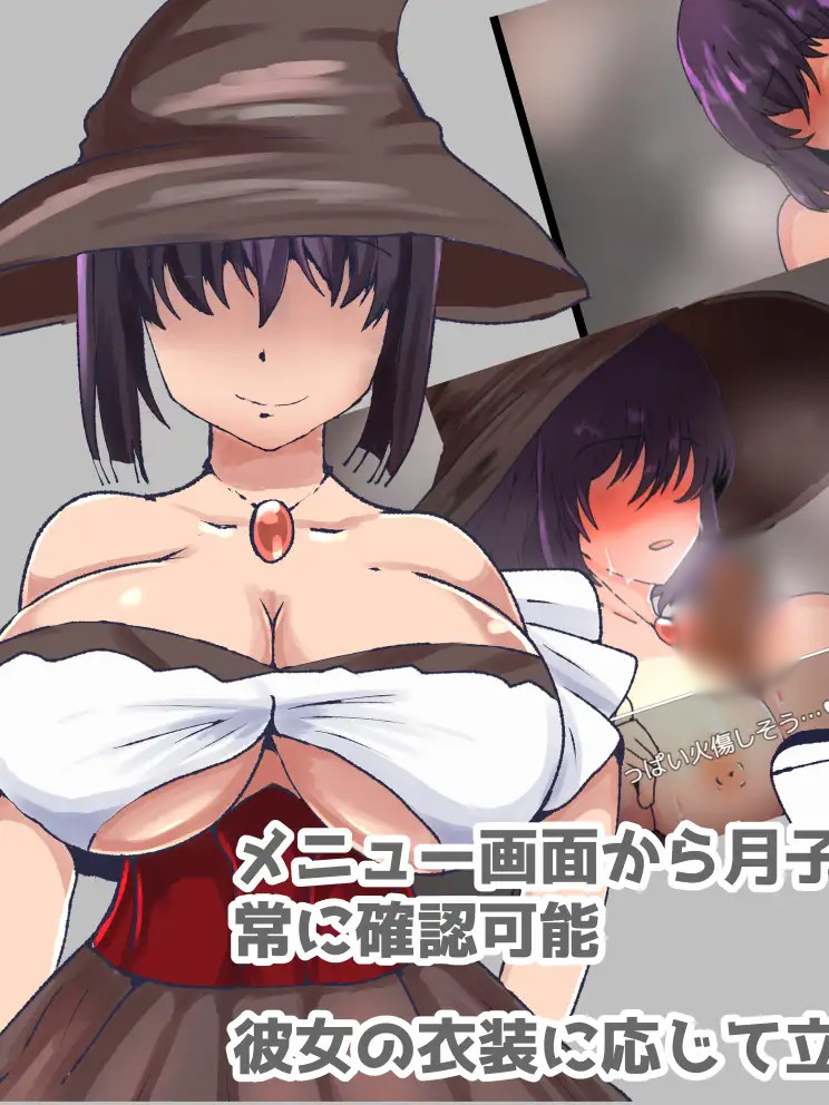 蚊帳の外の僕は、ただ変わっていく彼女のステータスを眺める【PC10月】