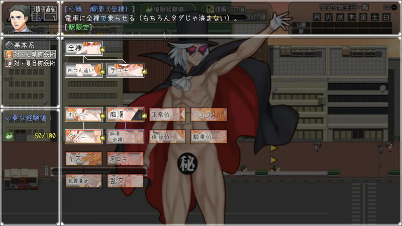 探索RPG/萝莉贫乳/汉化丨驯化雌小鬼的催眠术师 ～雌小鬼图鉴全收录计划～（メスガキ理解らせ催眠術師 ～メスガキ図鑑を作るまで～）V1.0 AI汉【20250319】 游戏截图 6