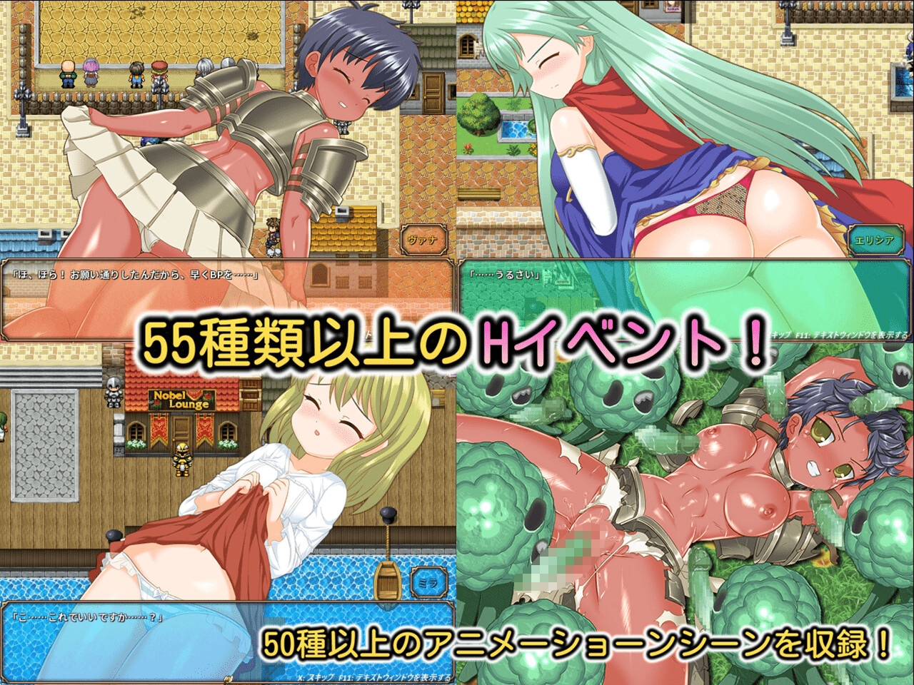 戦斧乙女〈メイデン〉 ヴァナ 【20230210】 游戏截图 3