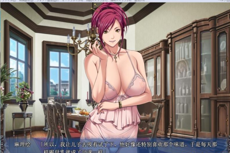 背徳の灯火 DL正式版新作【20230315】 游戏截图 2