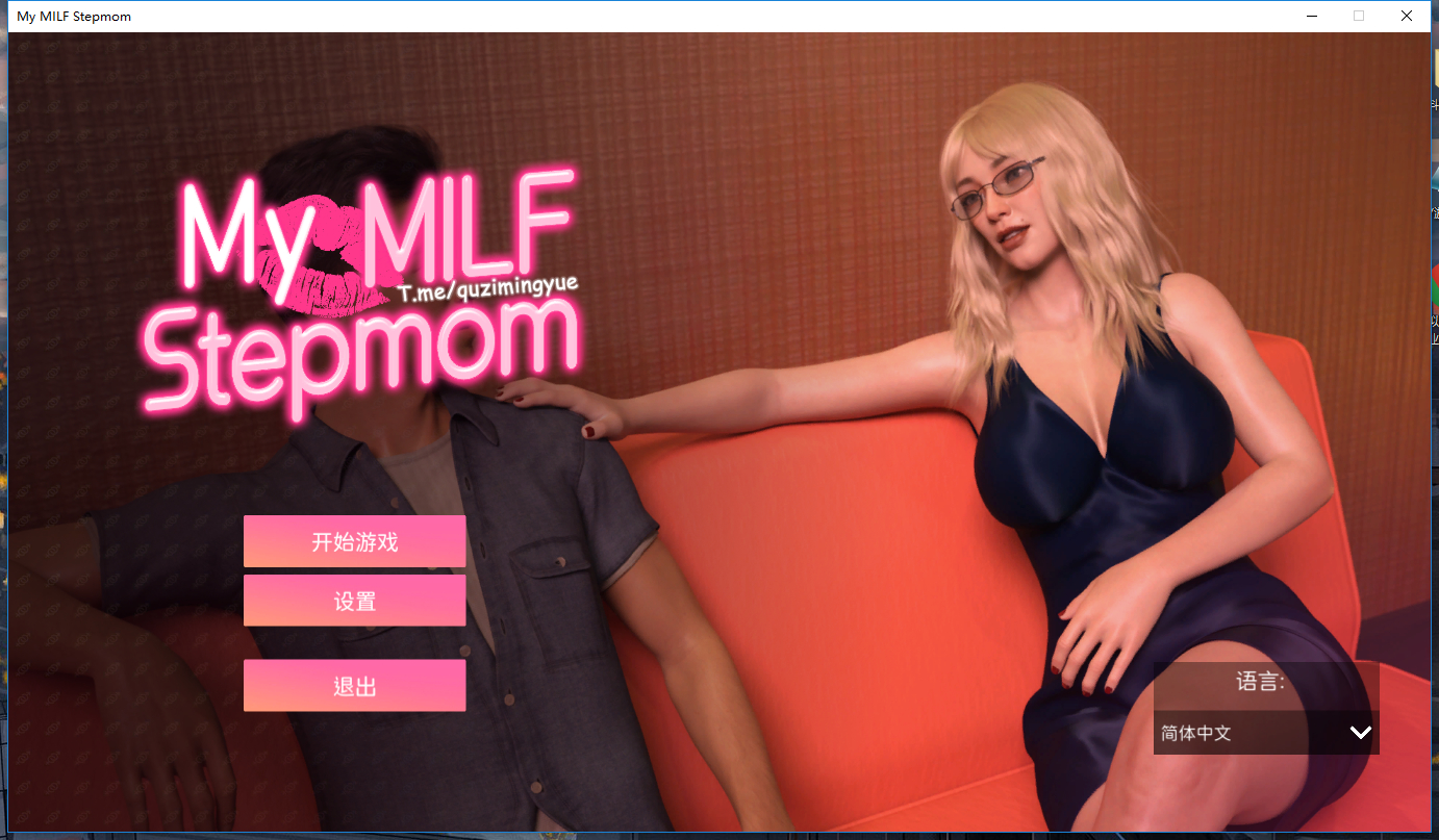 SLG/4日更新/官中无码丨我的美熟继母MyMILFStepmomBui:11389125丨【20230607】 游戏截图 5