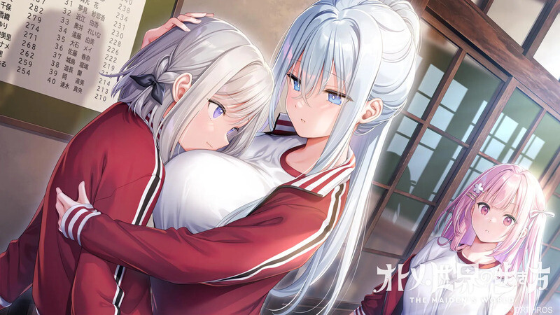 10月新作/拔作ADV/校园JK/百合丨少女世界的行走方式（オトメ世界の歩き方）V1.0 AI汉化【20241027】 游戏截图 3