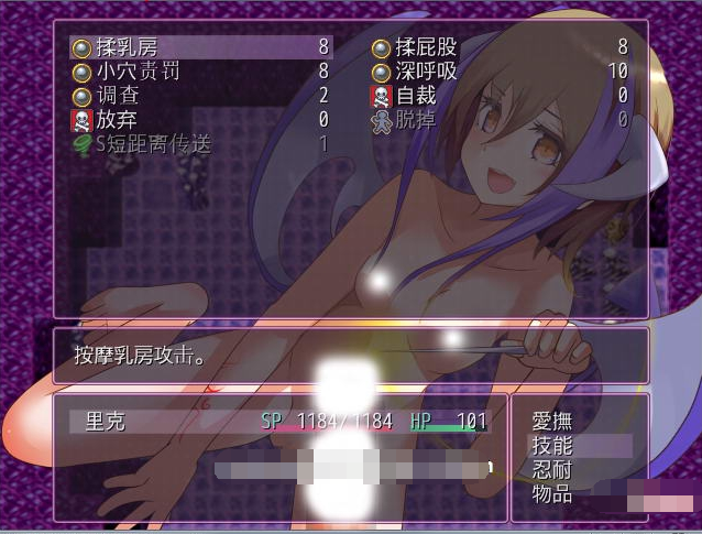 恶作剧银魔和愿望之塔 V4.2 精修汉化版+全CG【20230315】 游戏截图 1