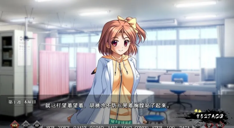 雌兽教師3 :银乱愉悦的教室!汉化版+攻略+存档 【20230405】 游戏截图 5