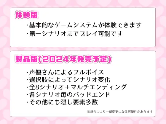 SLG/新发布/机翻丨催眠コメントで生いき生主が生イキする生放送～催眠タイピング 体験版【20230805】 游戏截图 3