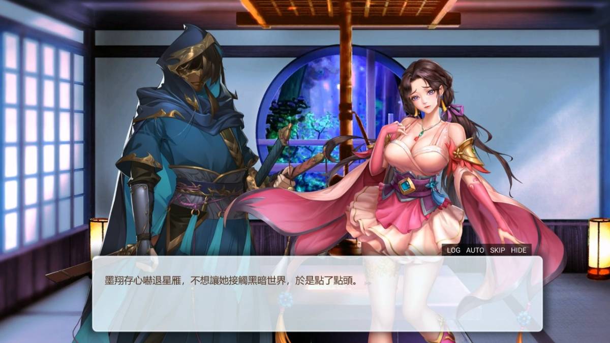 SLG/1日更新/官中无码丨花街万事屋 V1.24【20230805】 游戏截图 7