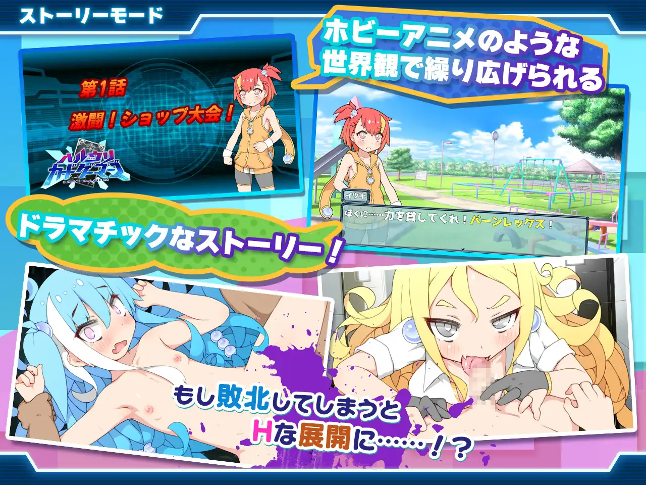 RPG/AI汉化丨 ハルウリカードゲーマーズ 【20241225】 游戏截图 5