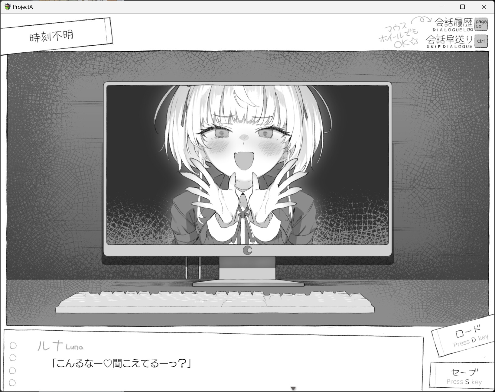 ADV/AI汉化丨 七日 与陌生JK的密室生活 体验版 セヴンデイズ 見知らぬJKと密室生活 体験版 v0.02 【20250216】 游戏截图 4