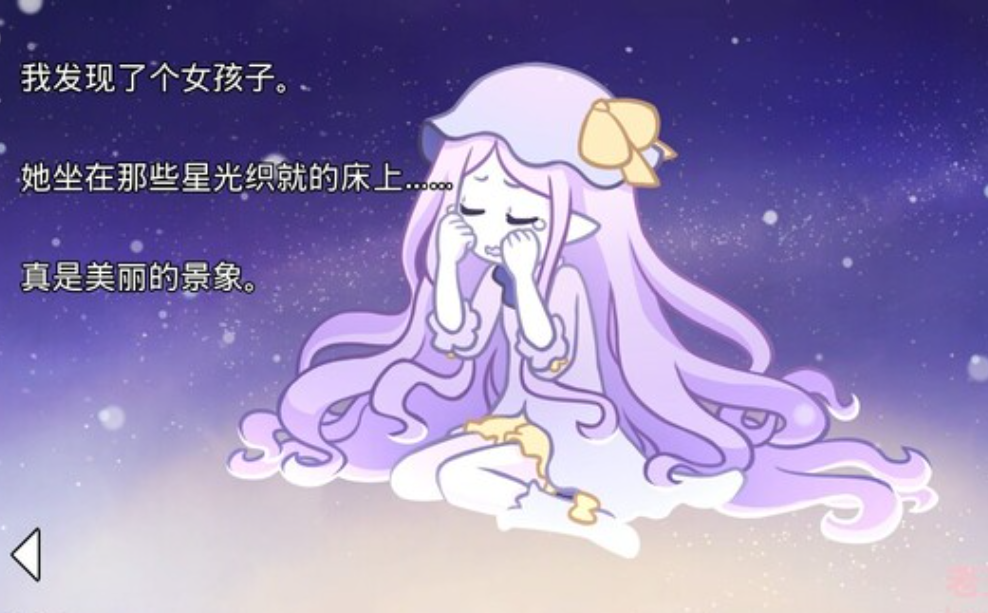 她的眼泪是我的光 V2.2.0 STEAM官方中文版【20230315】 游戏截图 5