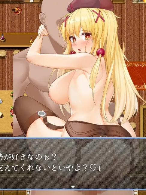 【RPG/新作/机翻】爱丽卡大小姐的还债生活/エリカお嬢様の借金返済生活