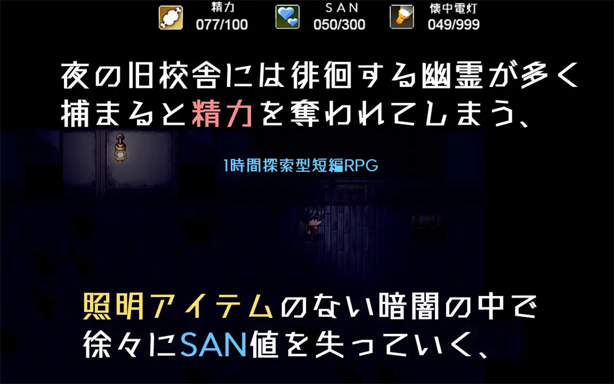日系RPG汉化2D丨教学楼的大奶子和被鞭打的屁股汉化版 デカ乳ムチ尻幽霊校舎【20230725】 游戏截图 1