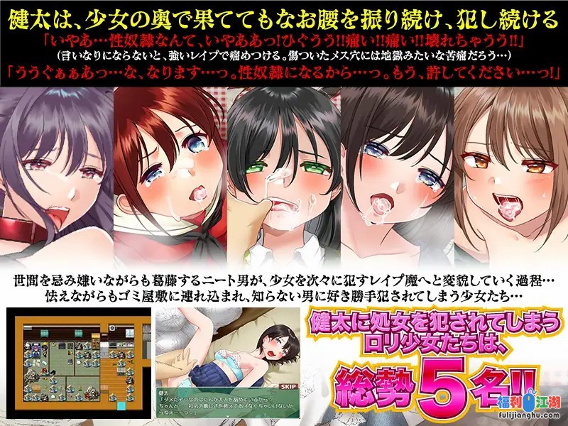 官能ポルノ ゴミ屋敷に連【20230315】 游戏截图 4