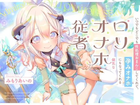 最后的胚胎:勇敢传说! 游戏截图 3