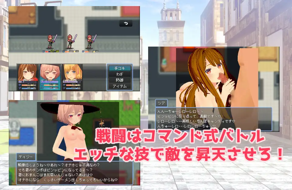 女勇者の後日譚【20230315】 游戏截图 5