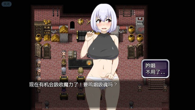 银狱的神殿-意识改造之旅 游戏截图 1