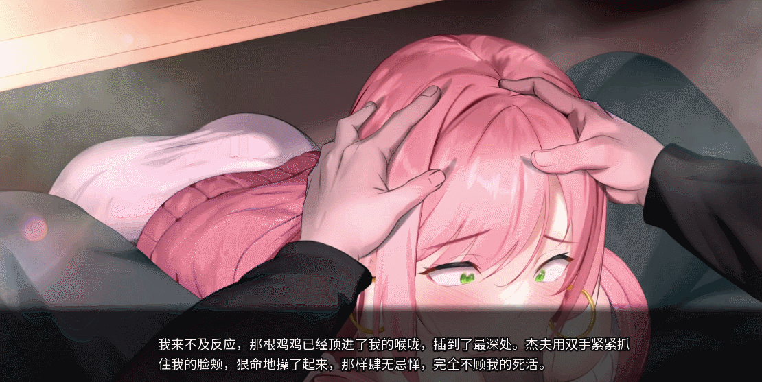 SLG/STEAM官中/无码丨被傻小子绿了 / NTR'd By Clumsiness V1.0【20240517】 游戏截图 7