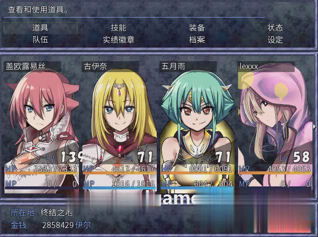 神作王道RPG/DL官中/深爪貴族丨英雄的越狱：King Exit v3.0.2c新汉化【20231016】 游戏截图 5
