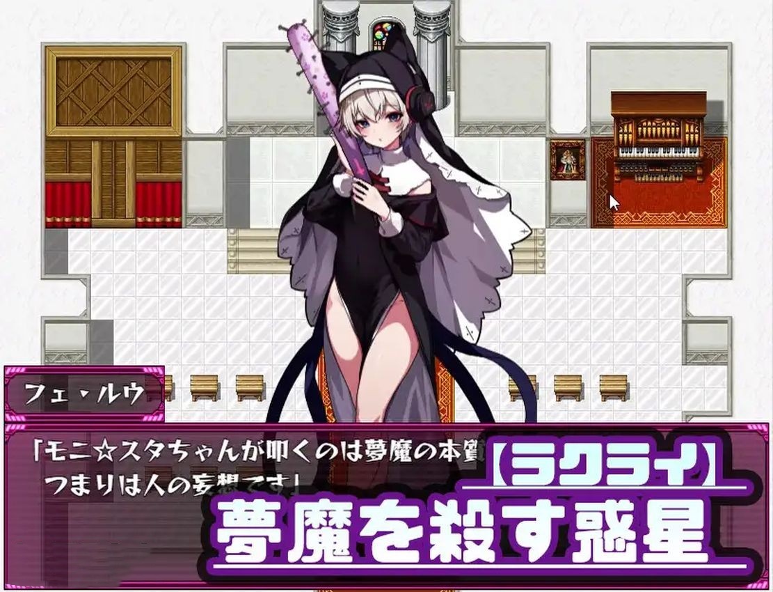 日式RPG/动态丨 被榨取的星球之旅/搾られ惑星旅行 M Galaxy~V1.04 机翻版+全回想存档 全CV 【20240915】 游戏截图 8