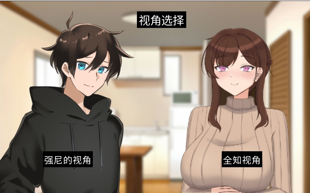 SLG/官中丨妈妈为何这样/HeMaidHerFall Ver0.4.5 STEAM官方中文版【20250324】 游戏截图 4