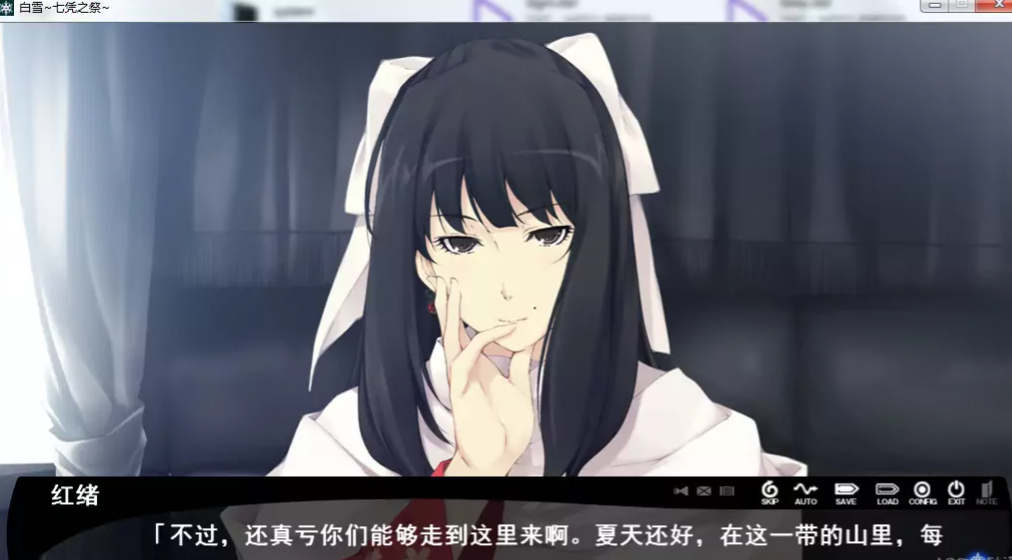 白雪-七凭之祭中文硬盘版【20230315】 游戏截图 2