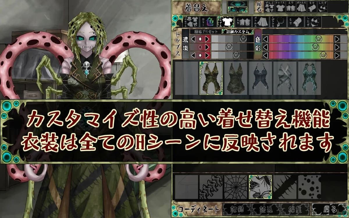 RPG/汉化/人外娘丨CauseCurse-邪神の契り-v1.3.0AI汉化【20250222】 游戏截图 8