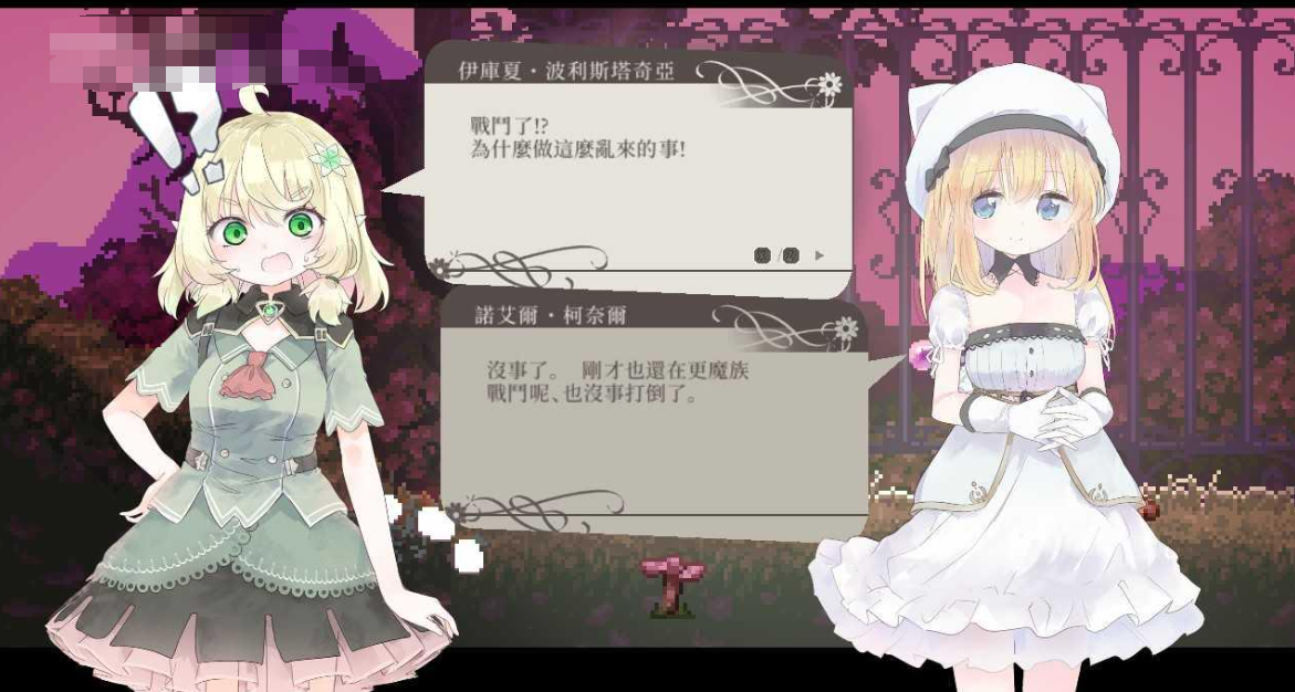 Alice In Cradle 摇篮中的爱丽丝 V0.22q 神作预定【20230405】 游戏截图 3