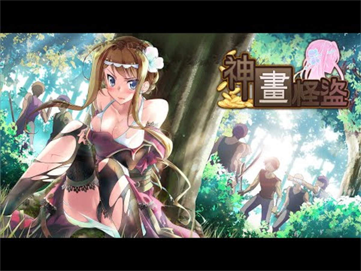 RPG/官中步兵/动态丨神画怪盗 Bui：11810002【20231102】 游戏截图 1