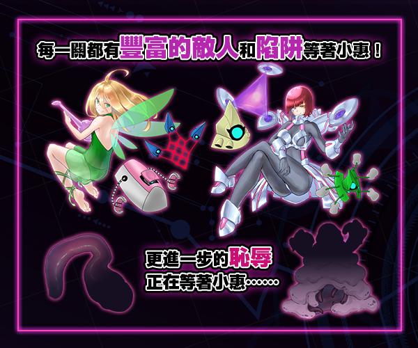 RPG/官中丨 拘束战斗色情RPG - 命运的厄尔庇斯 - 【20241217】 游戏截图 5