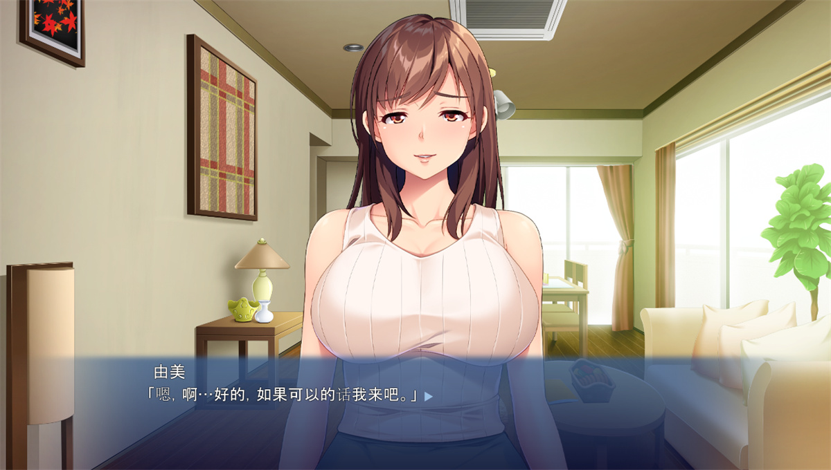 ADV汉化丨被H的兄嫁引诱～充满的特别课程 AI汉化版+存档【20230913】 游戏截图 2