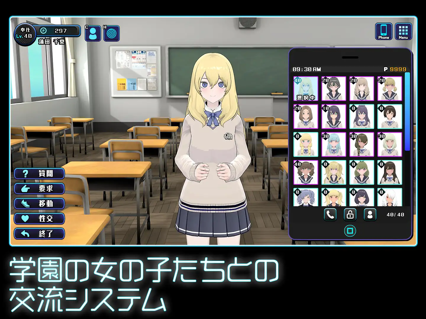 SLG/AI汉化丨女孩收藏家ギャルズコレクターVer1.05.2AI汉化版【20250222】 游戏截图 8