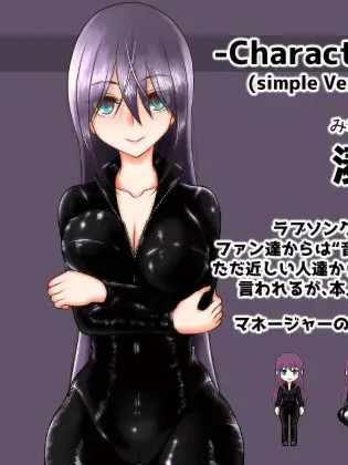 RPG/更新/机翻/NTR丨Divagate 淫秽、NTR、乐队与夏令营 V1.7【20230913】