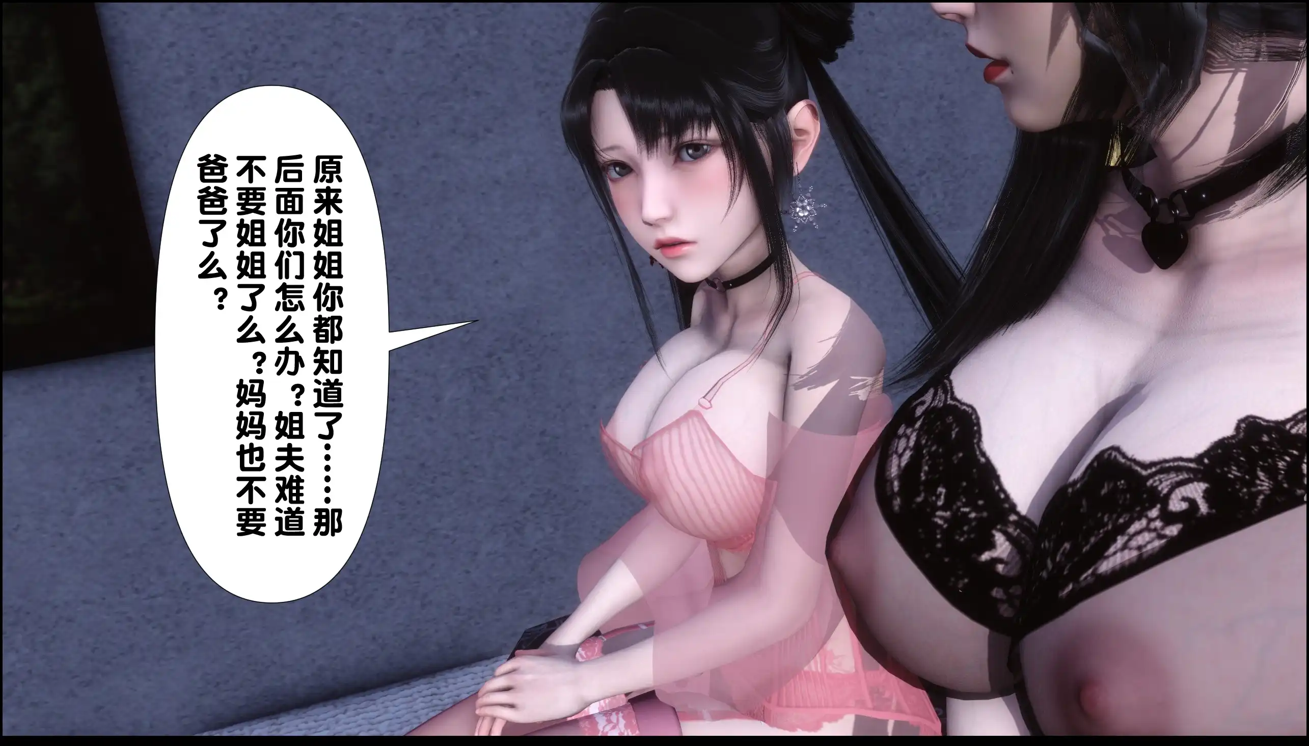 SLG//官中丨 淫欲全家桶 1.0 【20240720】 游戏截图 4