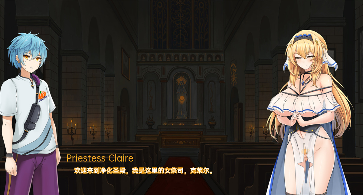 日系SLG汉化2D丨诱惑之夜 Nights of Temptation Demo v3【20230902】 游戏截图 3