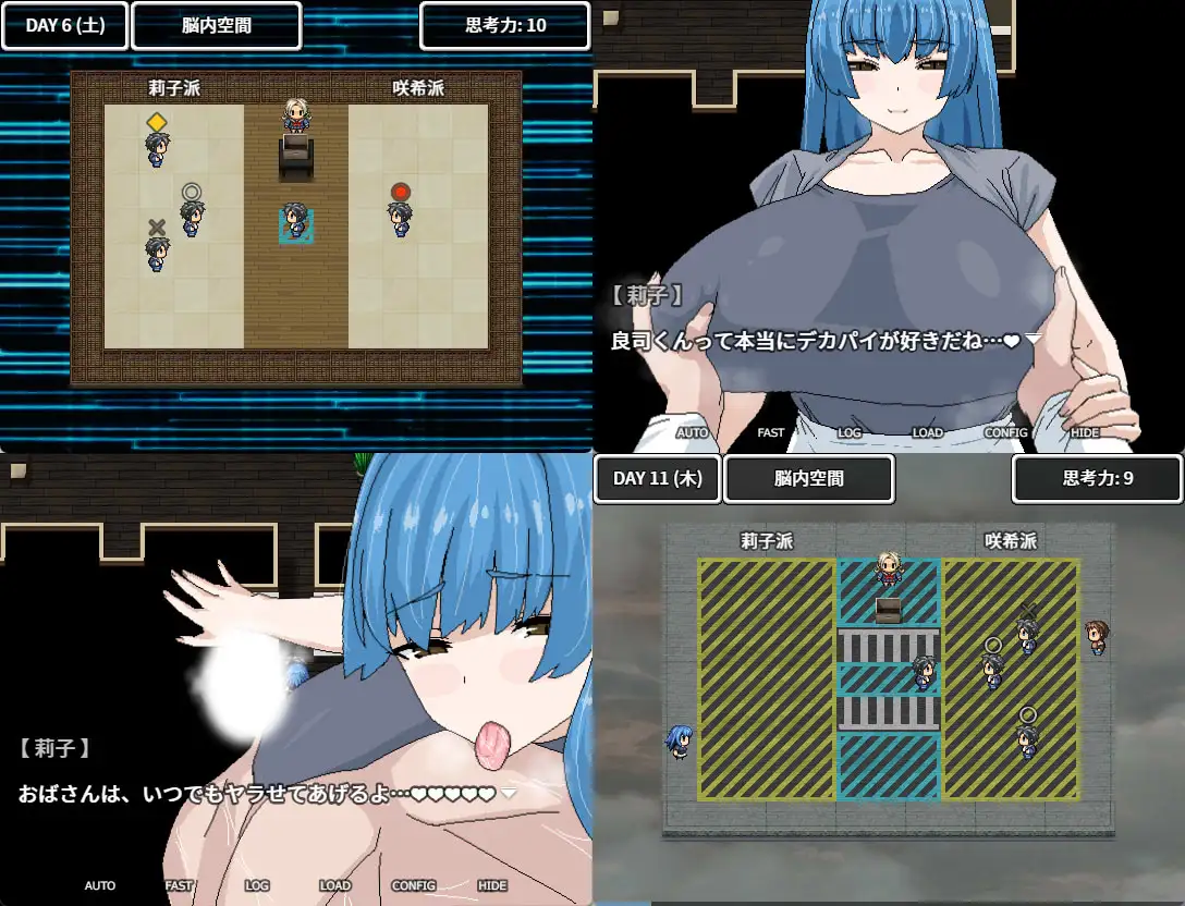 RPG/官中丨想被女友的爆汝媽重新生下來/彼女の爆R母からもう一度生まれたい【20240705】 游戏截图 6