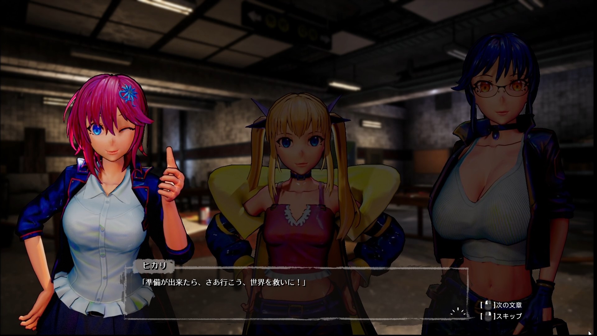大型3D/STEAM官中/无码/20日更新丨死亡之种2：甜蜜之家 Ver2.09R+魅力之歌DLC【20231229】 游戏截图 1
