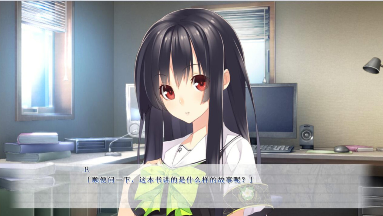 梦与现实的联理结 游戏截图 8