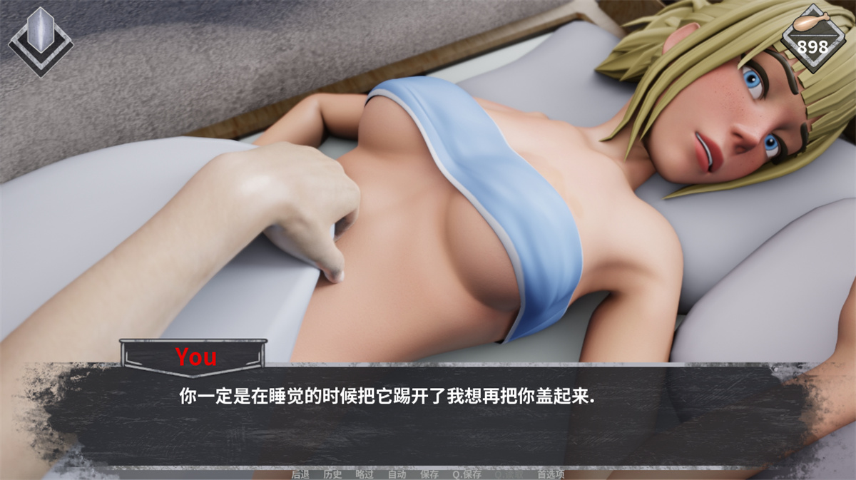 欧美SLG/汉化丨迷雾 薄雾 MIST v1.0.3 最终完结汉化版【20230805】 游戏截图 7